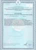 Изображение товара 2