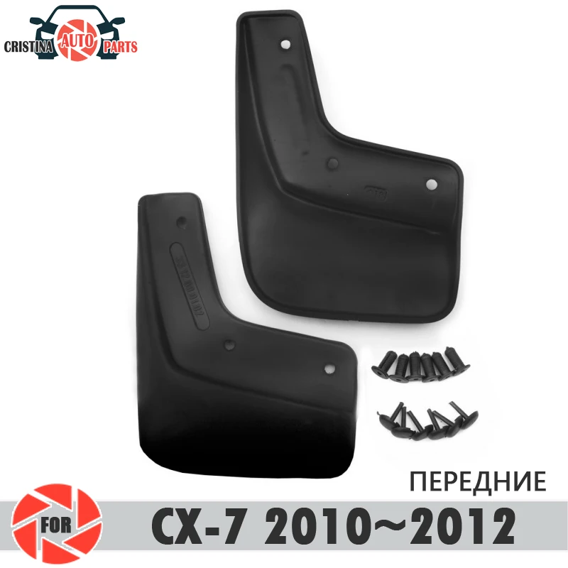 Автомобильный грязеотталкивающий клапан s для Mazda CX-7 2010 ~ 2012 брызговики