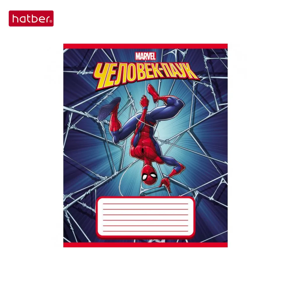Набор тетрадей &quotЧеловек Паук (Marvel)&quot 20 штук х 12 листов линия А5 скоба скругл.