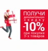 Изображение товара 1