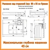 Изображение товара 5