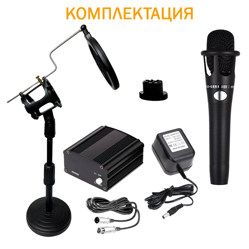 Km300-40 condenser microphone set E300 with 48V Phantom Power on nvp-40 desktop stand and cable to connect |