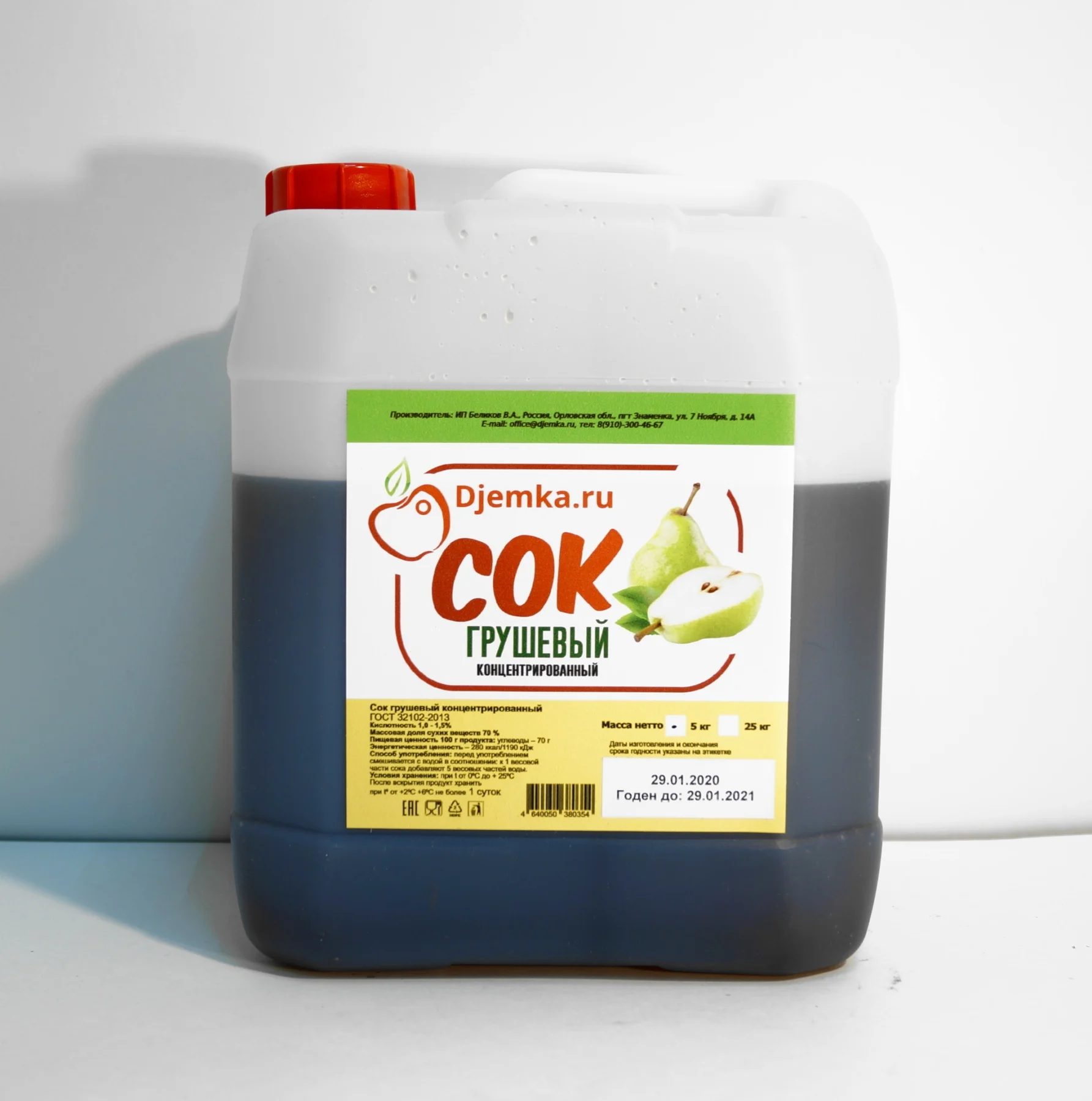 Сок концентрированный грушевый 5 кг|Пивоварение| |