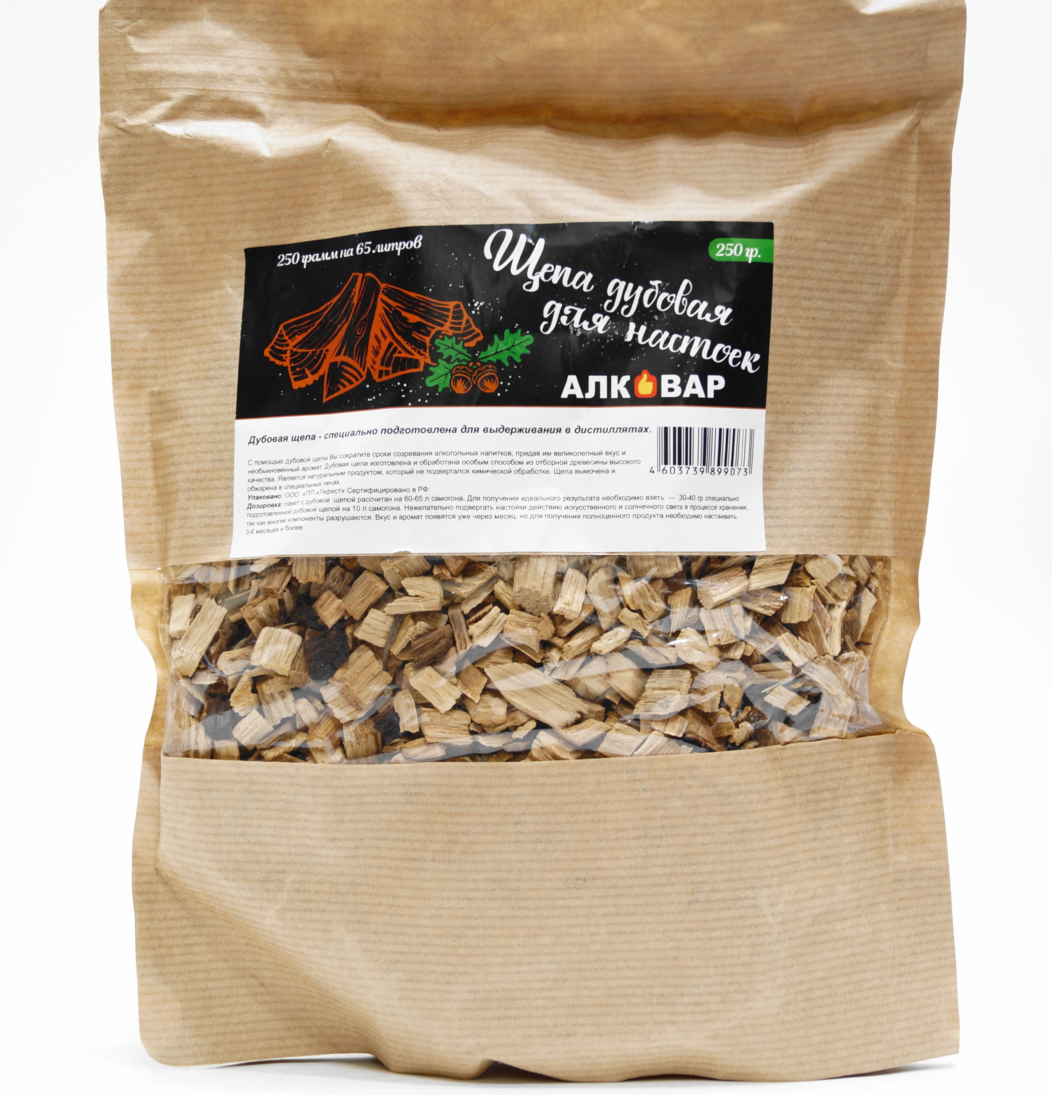 дубовая щепа для самогона. дубовые кубики сильной обжарки (кавказ) 100гр. дубовые чипсы для самогона. дубовая щепа для самогона. дубовая щепа для самогона.