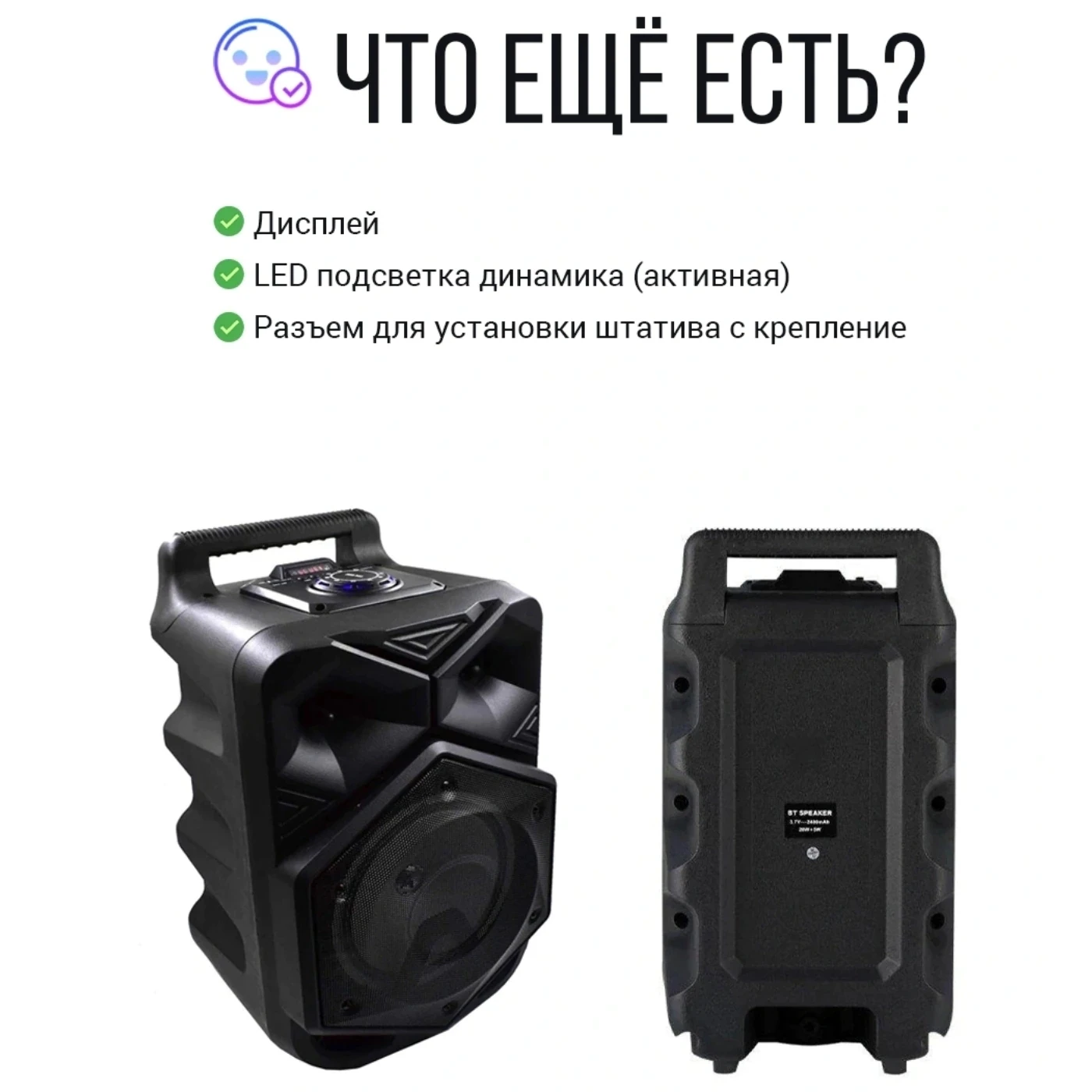 Портативная колонка BT 1778 Bluetooth с микрофоном для караоке FM MP3 и