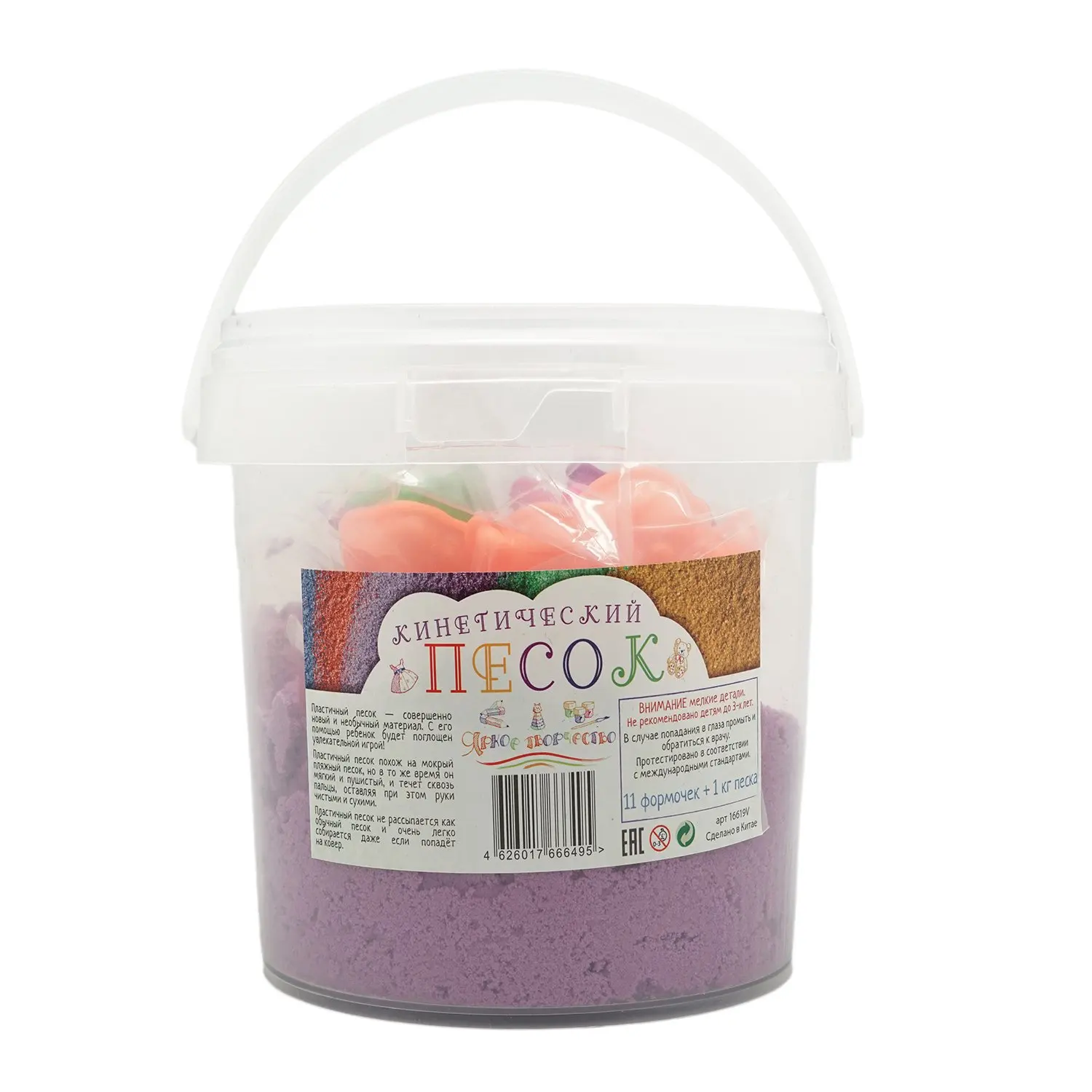 Кинетический песок Яркое Творчество фиолетовый 1 кг в ведерке 11