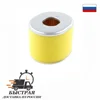 Изображение товара 0