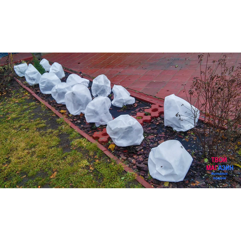 Чехол для укрытия растений даяс 60х70. Укрывные мешки для туй. Чехол для укрытия растений. Чехлы для растений на зиму. Чехол для укрытия растений 2м (1 шт/уп)(гекса).