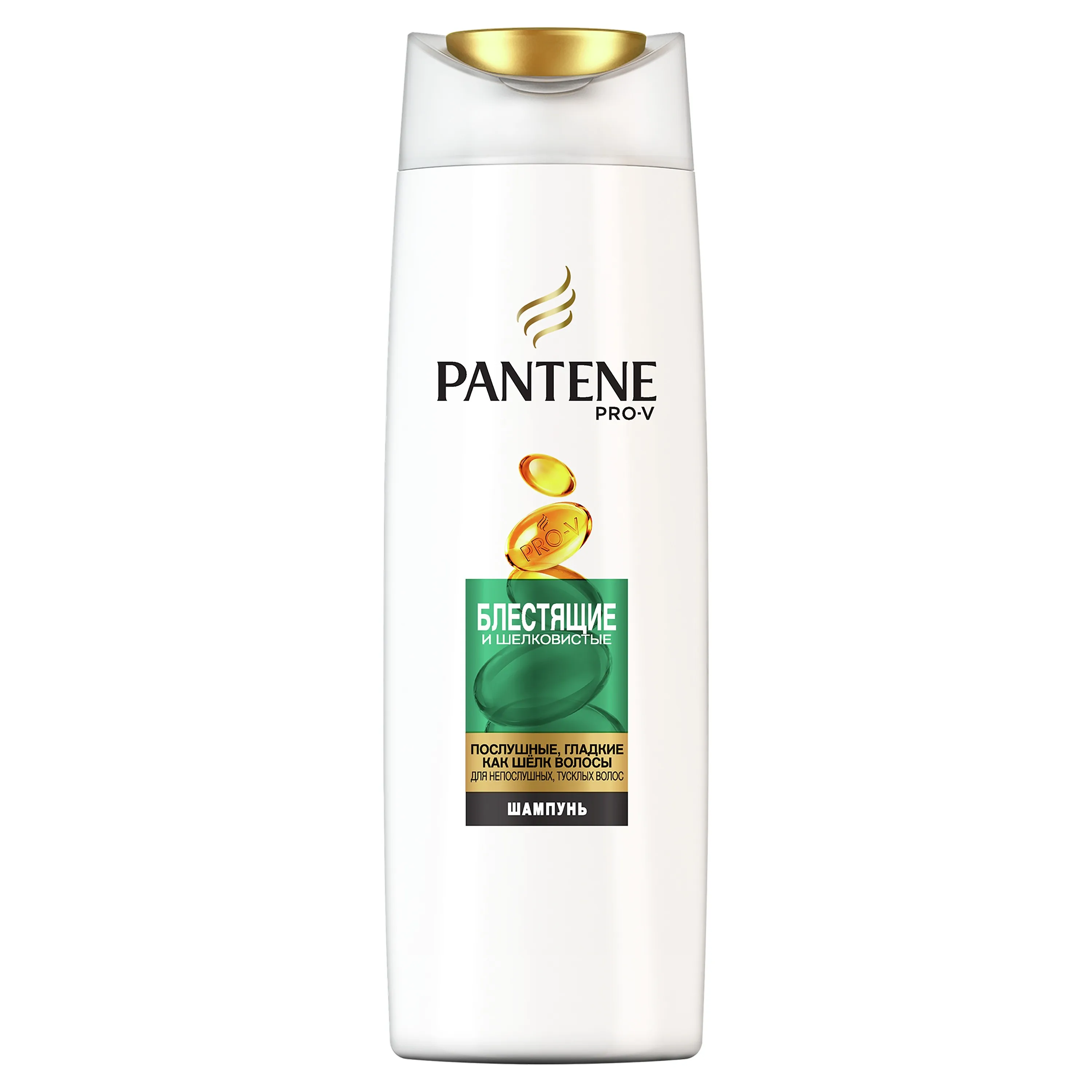 Pantene shampoo shiny and silky 250 ml pantene prov dense strong 90 hair thick thin loose panthene pentene | Красота и здоровье