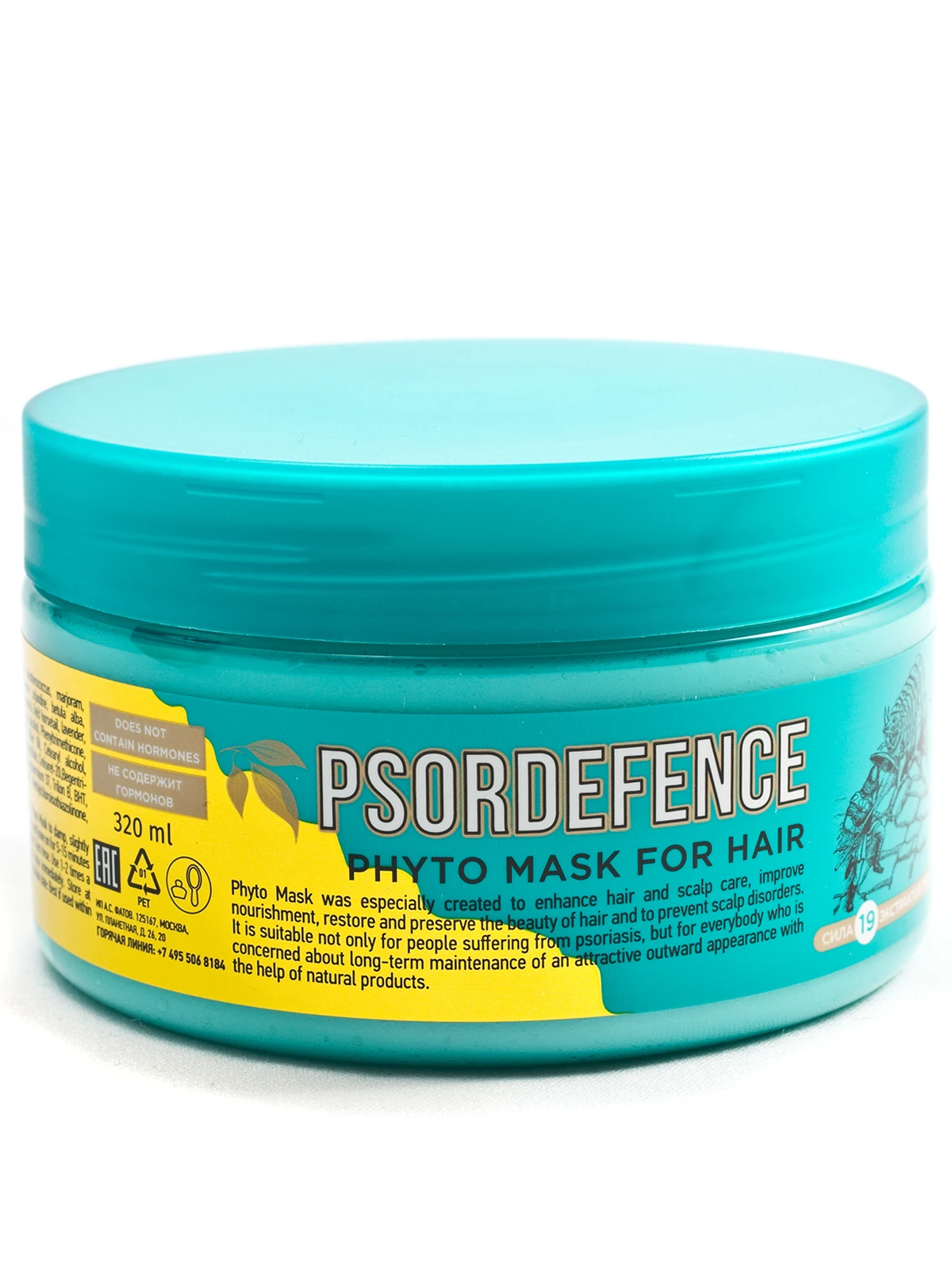 Фитомаска для волос Псордефенс (от производителей крема Антипсориаз) | Красота и