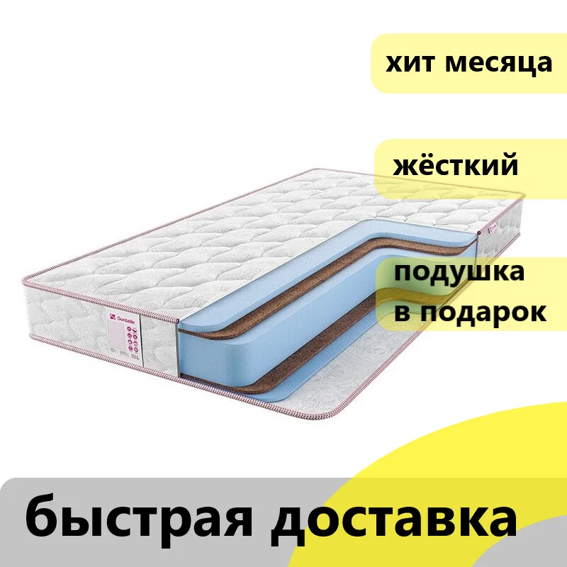 Матрас для кровати sontell pure Roll 21 Balance + сна домашняя мебельная фурнитура двойной