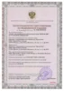 Изображение товара 2