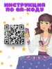 Изображение товара 4
