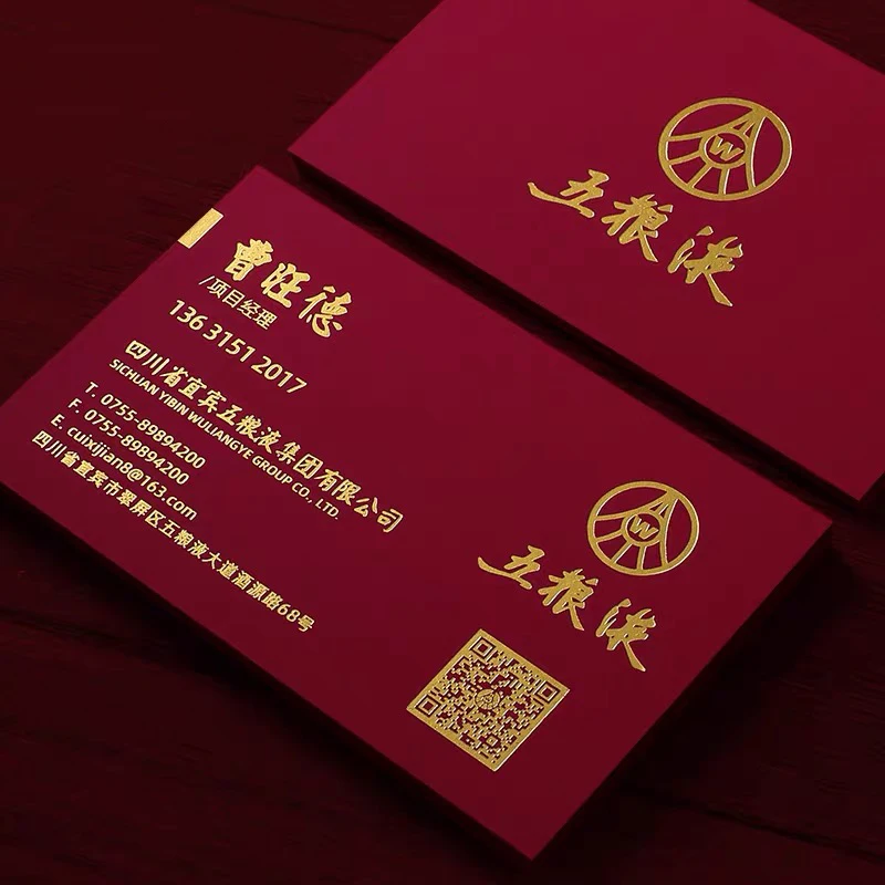 Визитная карточка бумага на заказ Печать индивидуальный дизайн Логотип Смарт