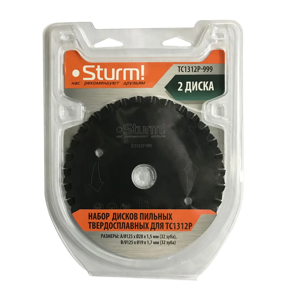 Набор дисков армированных карбидом вольфрама для TC1312P 2шт Sturm! 999|Абразивы| |