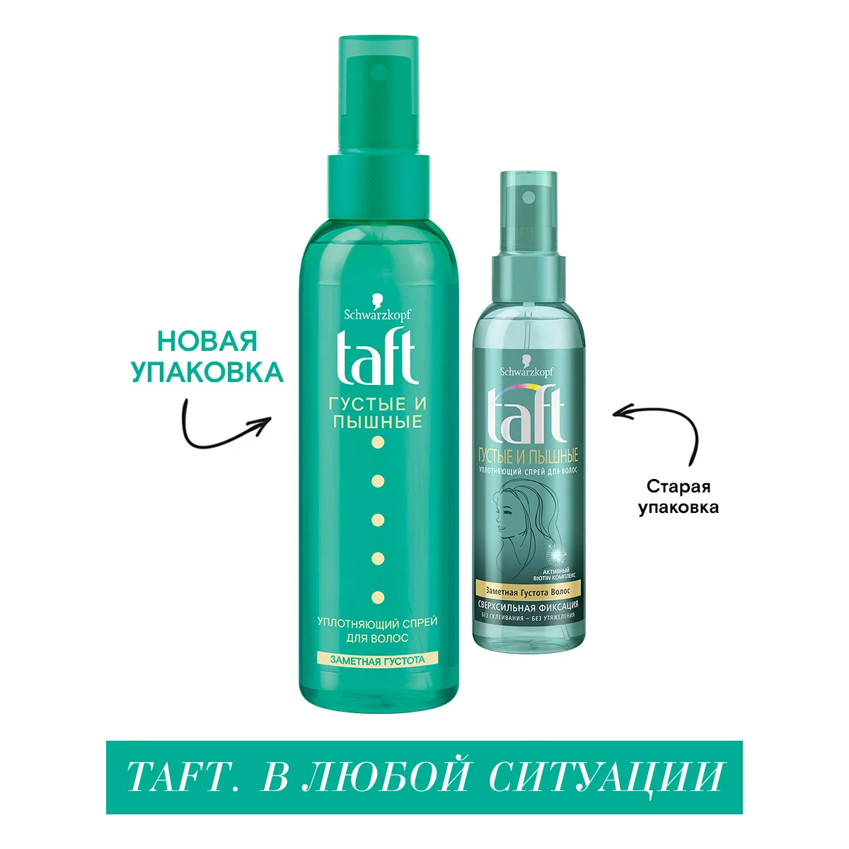 Уплотняющий спрей для тонких волос. Bielita mezo hair complex мезоспрей-уплотнитель несмываемый "быстрый рост и густота волос" для волос. Мезоспрей уплотнитель несмываемый белита. Матрикс биолаж фуллдэнсити. Уплотняющий спрей.