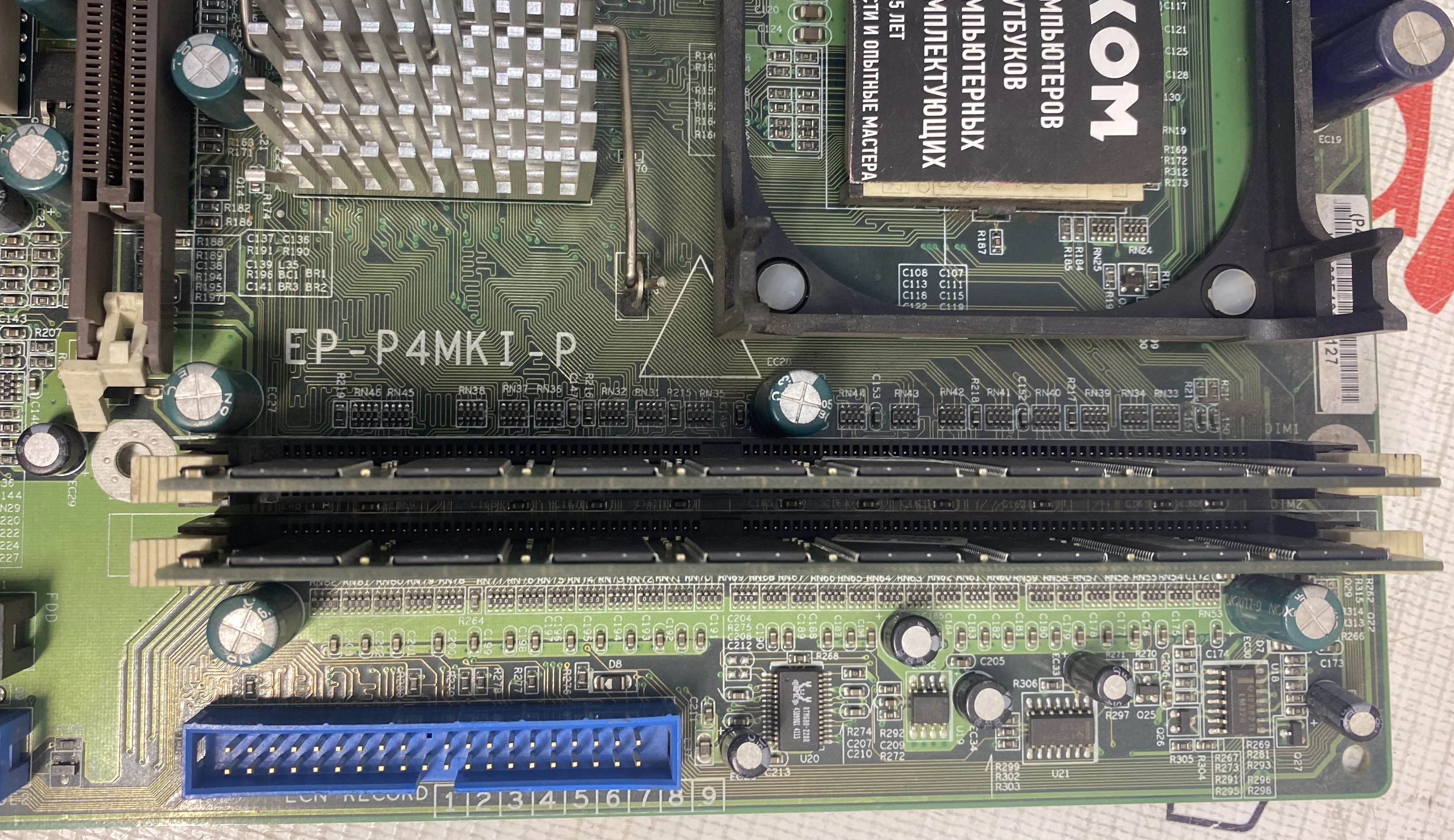 Материнская плата EPoX EP-P4MKI-P Socket 478 intel | Компьютеры и офис