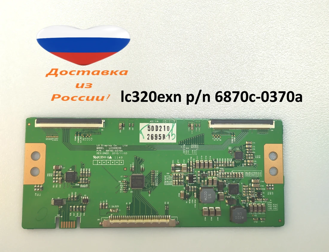 tcon lc320exn p/n 6870c-0370a для TOSHIBA 32EL833R |