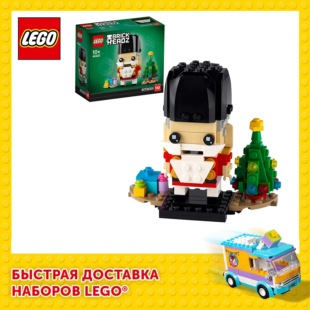 Конструктор LEGO Merchandise 40425 «Щелкунчик» | Игрушки и хобби | АлиЭкспресс