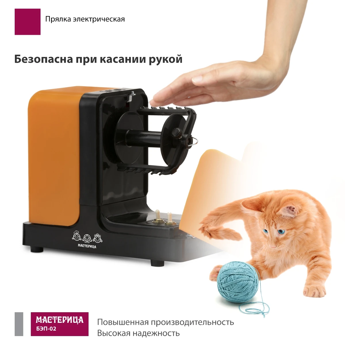 вьюшка для прялки. прялка. прялка мастерица. прялка мастерица. прялка мастерица.