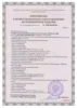Изображение товара 3