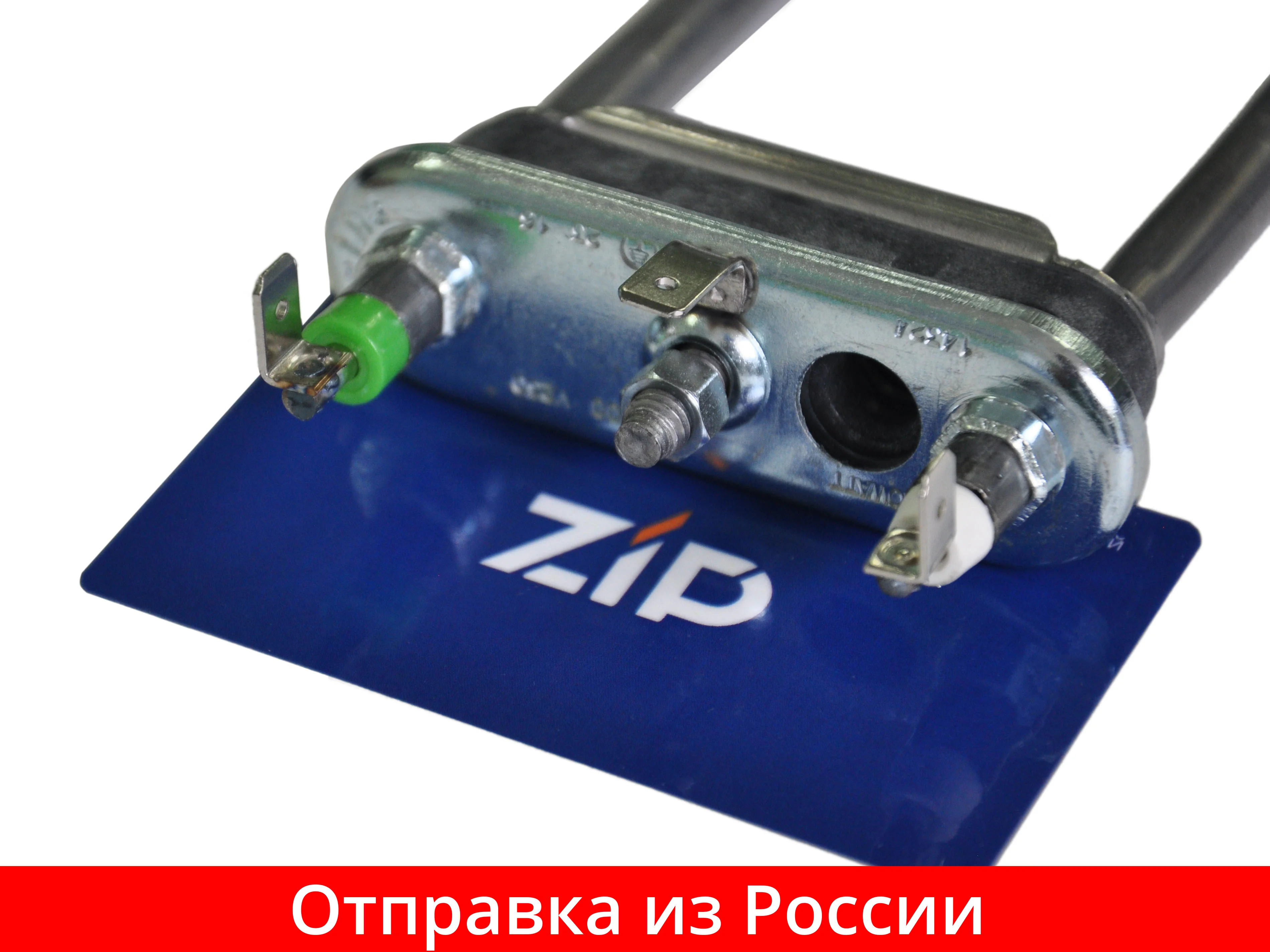 ТЭН стиральной машины INDESIT ARISTON 1700W длина 212мм гнутый с отв. зам. C00081654 C00086661 |