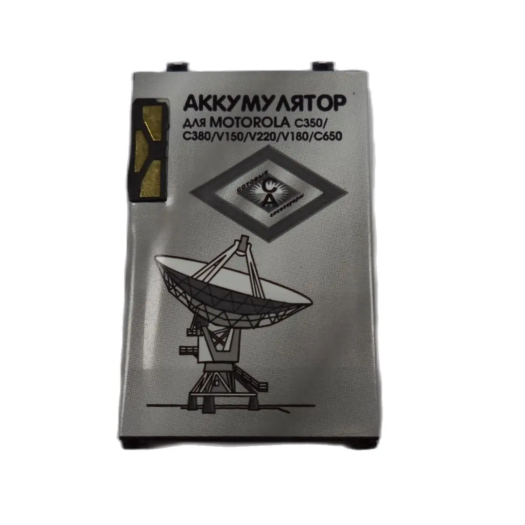 аккумулятор для motorola c350 c380 v150 v220 v180 c650  Мобильные телефоны и | Аккумуляторы для телефонов -1005003654066832