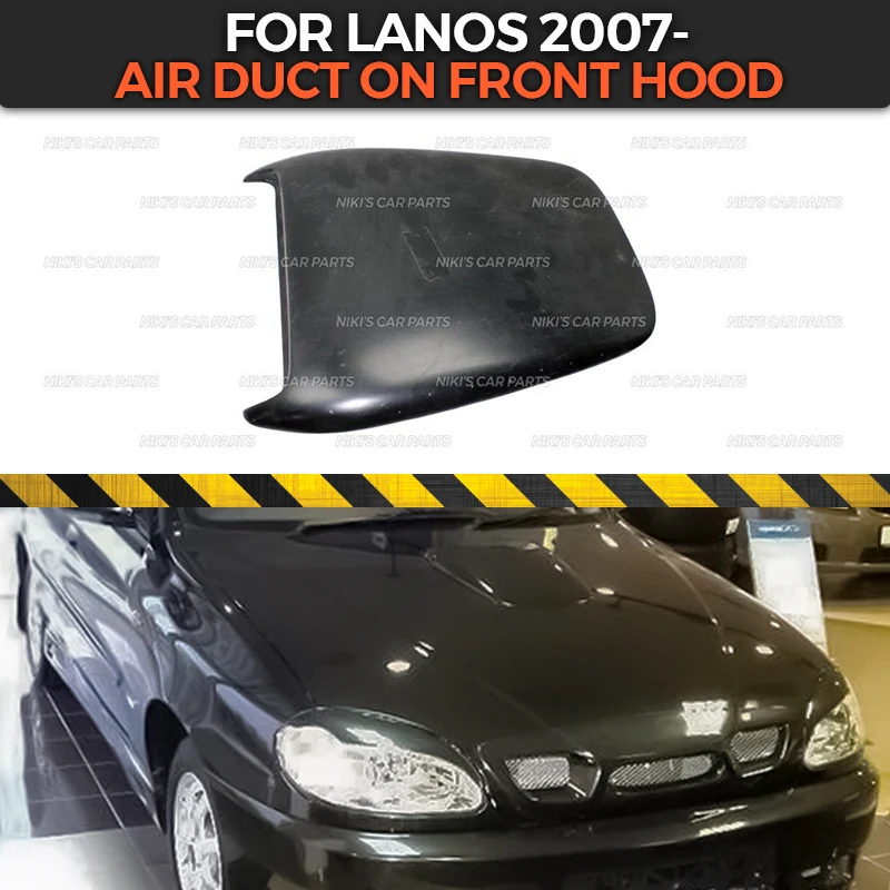 Воздухозаборный чехол для капота Chevrolet Lanos 2007-внешний декоративный динамический