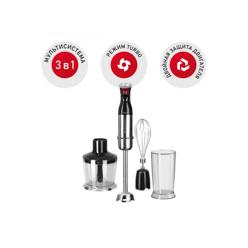 Блендер Redmond RHB-2980 | Бытовая техника