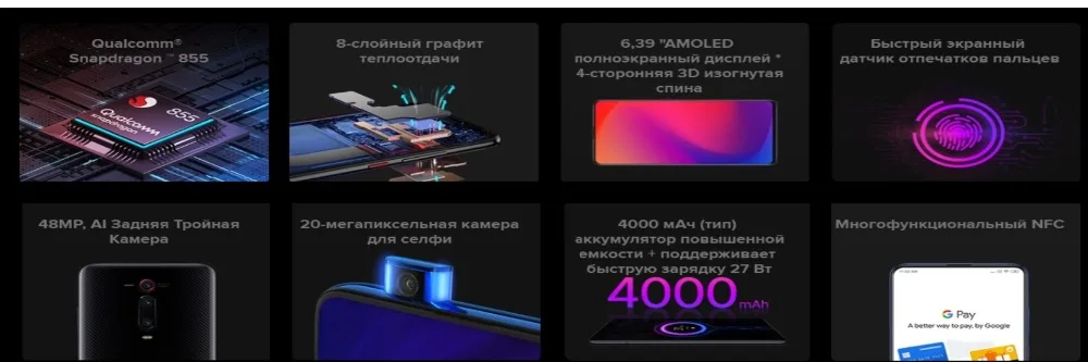 Новое поступление! Глобальная версия Xiaomi Mi 9T PRO 64GB rom 6GB ram(абсолютно новая и герметичная коробка) mi9tpro mi9t