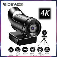 webcam 4k for pc web cam hd 1080p quality camera with microphone for live streaming video conference auto focus free shipping