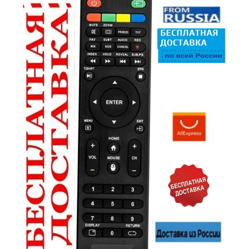 Телевизор Dexp H39d8000q Купить