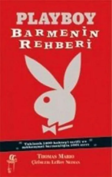 Игровой мальчик каталог бармена Томас Марио Козерога издание