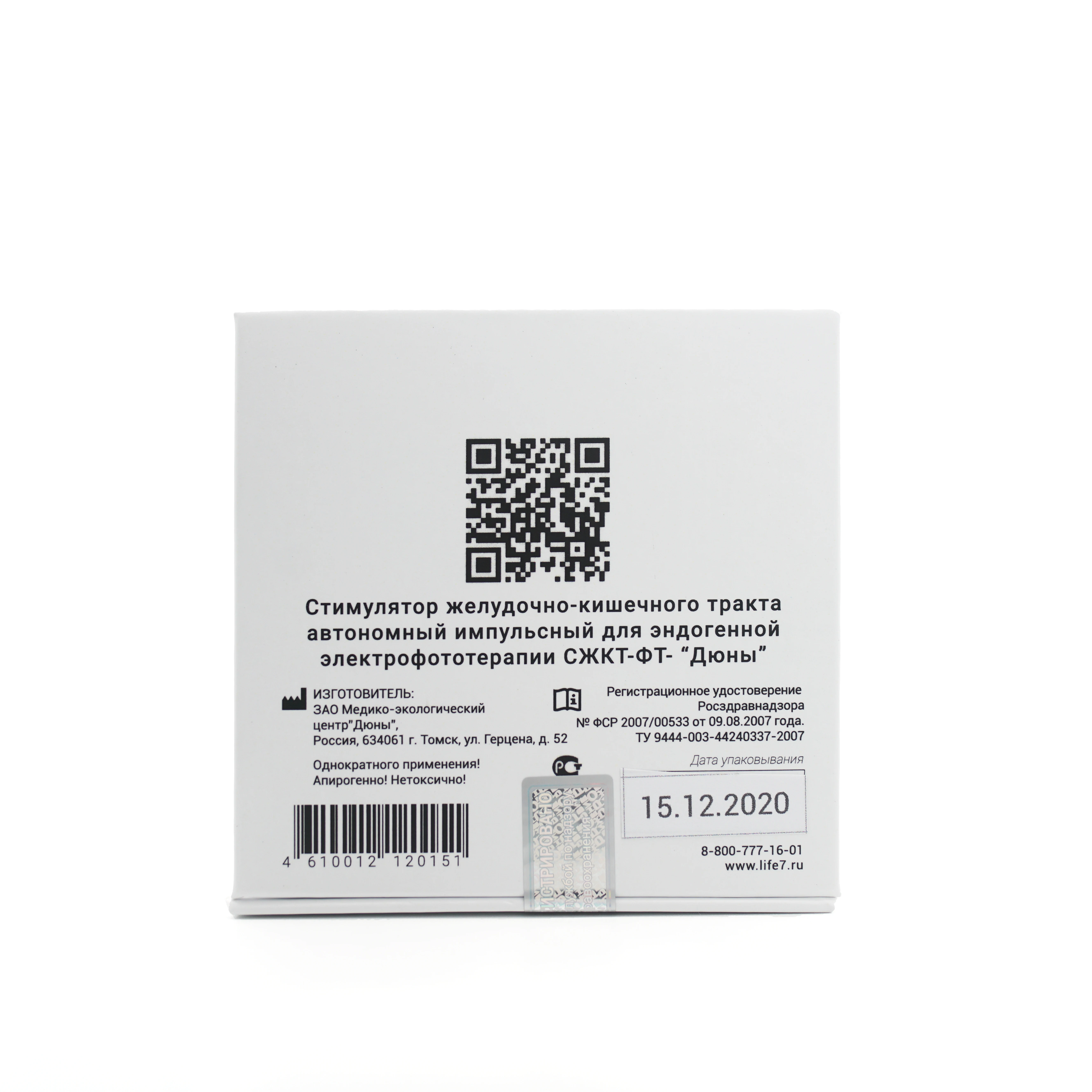 таблетки для моторики пищеварительного тракта. стимуляторы жкт. прокинетики стимулирующие моторику кишечника. метоклопрамид мотилиум. препараты влияющие на моторику желудочно-кишечного тракта.