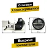 Изображение товара 4