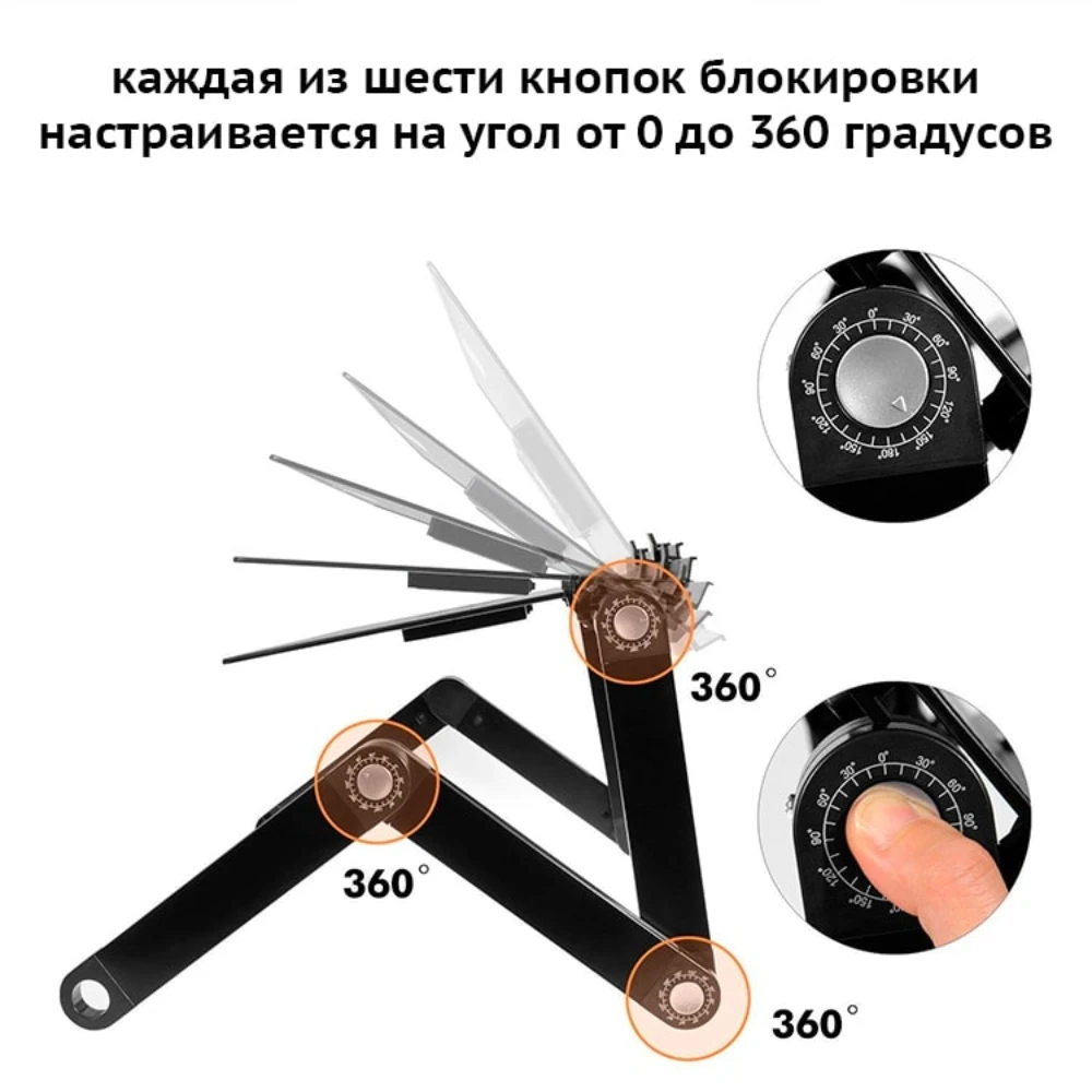 Стол трансформер для ноутбука с вентиляторами раскладной столик регулируемой