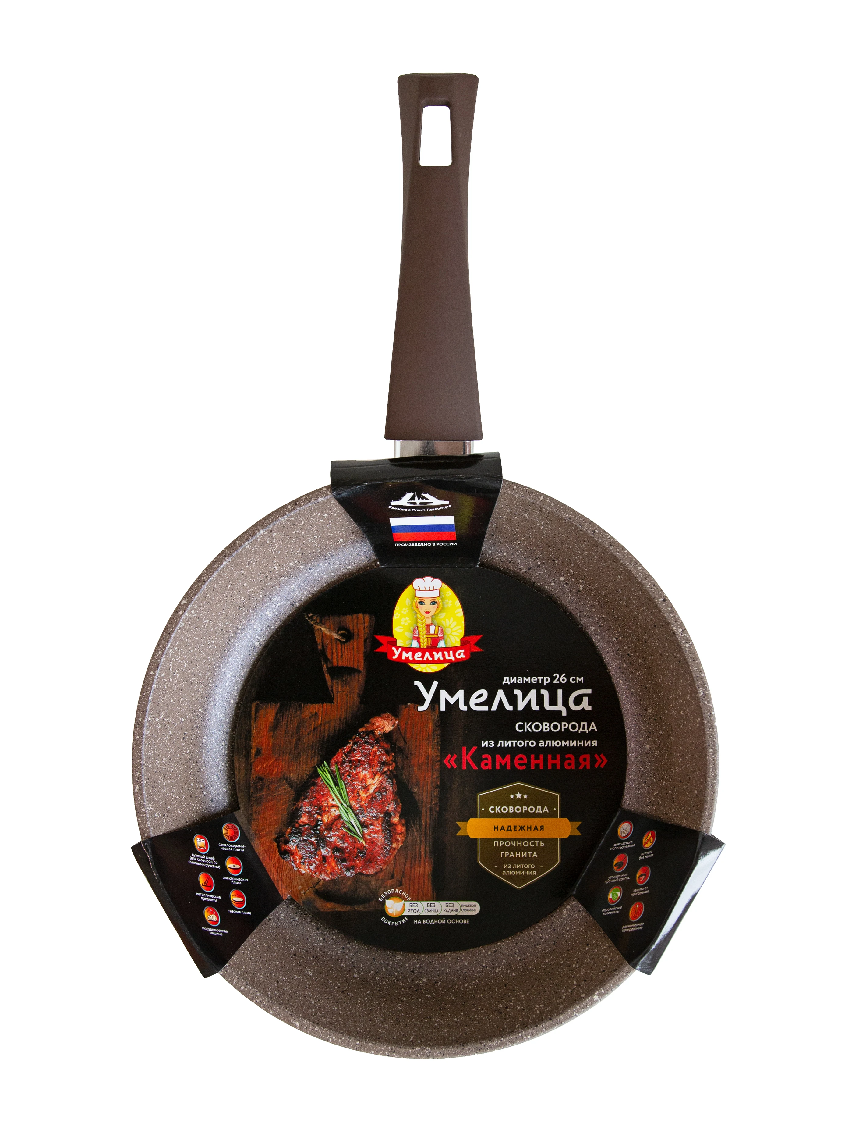 Cast grill frying pan VARI &quotUmelitsa Stone&quot D26cm with non-stick coating bottom thickness 6mm tableware kitchen cookware wok | Дом и
