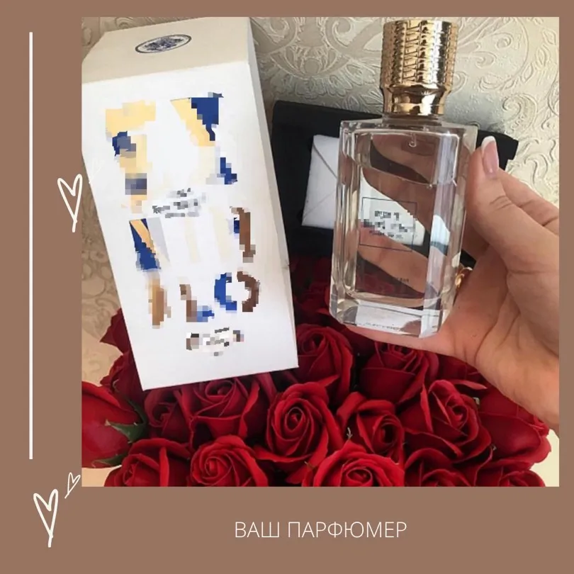 Духи парфюмерия мужская женская унисекс Флёр Наркотик (Fleur Narcotique). Парфюм