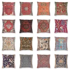 Яркое Дерево жизни, животное, сад, персидский ковер, коврик, подушка, чехол, домашний декор, Турецкая искусственная кожа, Чехол для автомобильного дивана