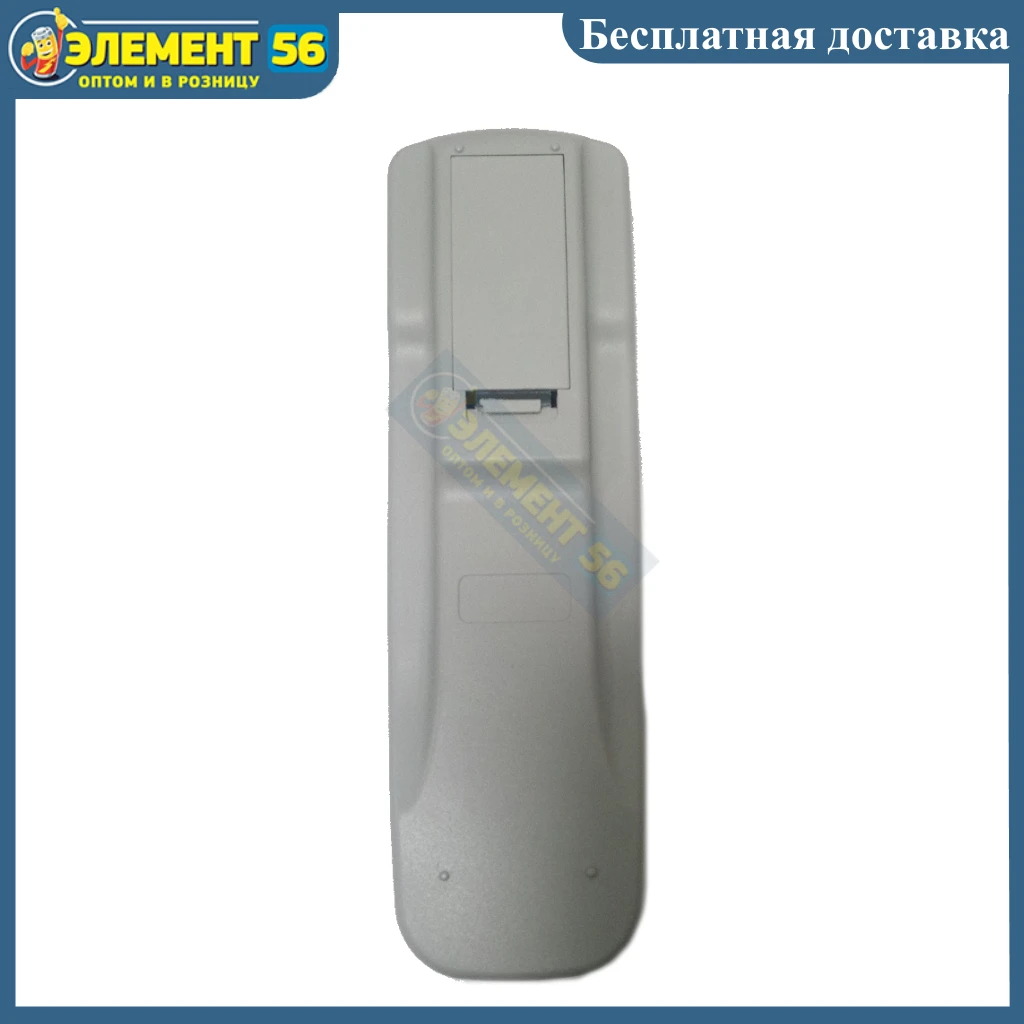 Пульт для телевизора СОКОЛ (SOKOL) SITRONICS ELECTRON ROLSEN AKAI STV-2121N KEXID-C55 [HOT430] тех пак |