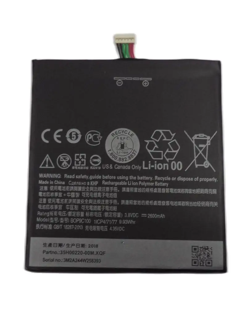 Battery for HTC Desire 816 / 816G dual SIM b0p9c100 | Mobile Phone Batteries