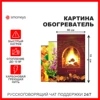 Изображение товара 0