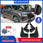 Брызговики Fer Changan CS35 Plus, 2018-2022, 2019, 2020