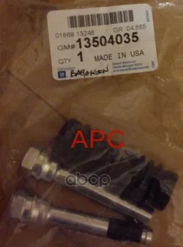 Ремкомплект Тормозного Суппорта Chevrolet: GENERAL|Электрические ломтерезки| |