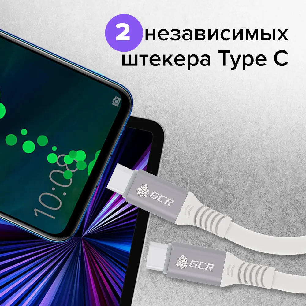 GCR Кабель 2 в 1 PREMIUM / AM - x TypeC быстрая зарядка 5A QC 3.0 для Xiaomi Huawei Samsung |