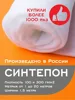 Изображение товара 0