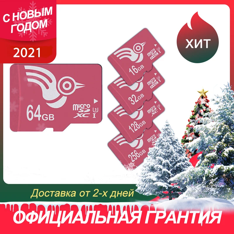 ADROITLARK Карта памяти 256 128 64 32 16ГБ Class 10 U3 microSDHC UHS I (без адаптер)|Карты памяти| |