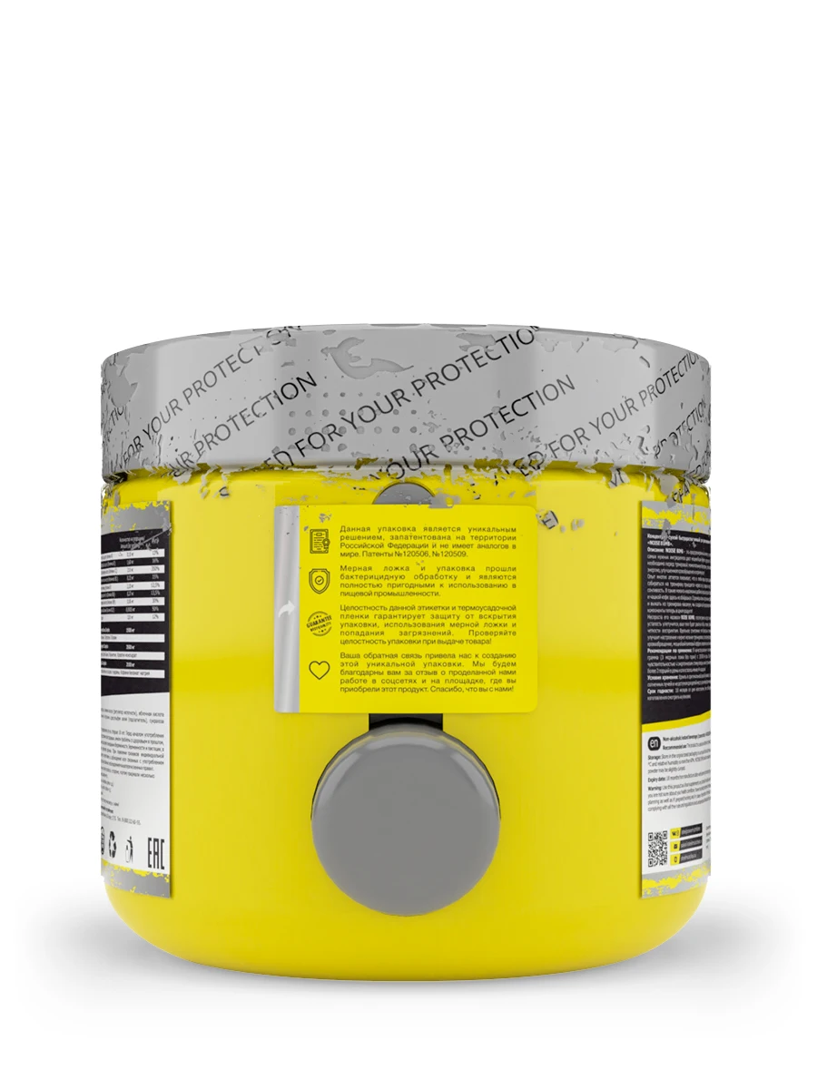 Предтренировочный комплекс кофеин бета аланин тирозин гуарана NOISE BOMB 450гр |