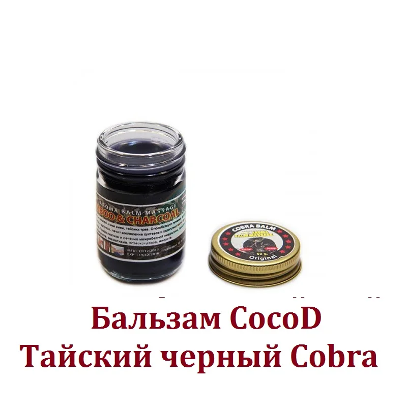 Тайский бальзам CocoD. мазь для суставов обезболивающий |