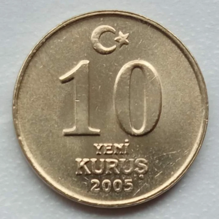 Монета Турция 10 новых курушей 2005-2008 |